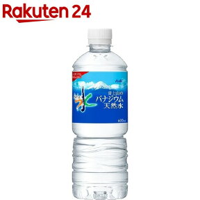 おいしい水 富士山のバナジウム天然水(600ml*24本入)【おいしい水】[ミネラルウォーター 天然水]