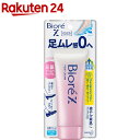 ビオレZ さらさらフットクリーム せっけんの香り(70g)【ビオレ】