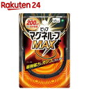 ピップ マグネループMAX 45cm(1本)【ピップ マグネループ】