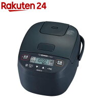 象印 マイコン炊飯ジャー 極め炊き 3合炊き チャコール NL-BE05-HZ(1台)【極め炊き】