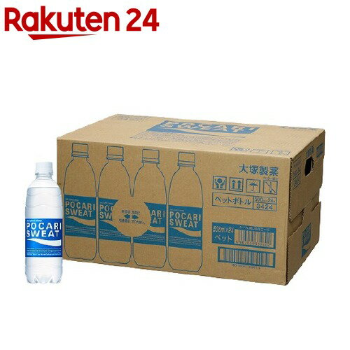 ポカリスエット(500ml*24本入)【イチオシ】【humid_1】【ポカリスエット】