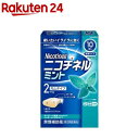 【第(2)類医薬品】ニコチネル ミント 10個(10個入(セルフメディケーション税制対象))【ニコチネル】