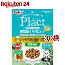 ペティオ プラクト 総合栄養食 無添加 ササミビッツ 野菜ミックス(80g*30袋セット)【ペティオ(Petio)】
