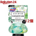 液体ブルーレット はなリウム つけ替用 ピュアブルーム(70ml*12個セット)【ブルーレット】