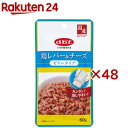 デビフ 鶏レバー&チーズ ゼリータイプ 犬用(60g×48セット)