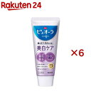薬用ピュオーラ 美白ケア ハミガキ(115g×6セット)【ピュオーラ】