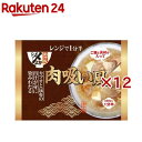〆よか出汁飯 肉吸い風(250g×12セット)