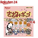 ペティオ ささみポップ(12本入×4セット)【ペティオ(Petio)】
