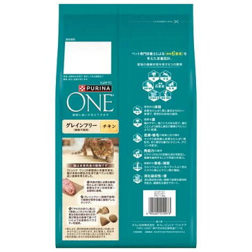 ピュリナ ワン キャット 1歳から全ての年齢に グレインフリー チキン(1.6kg*6袋セット)【dalc_purinaone】【qqu】【ピュリナワン(PURINA ONE)】[キャットフード]