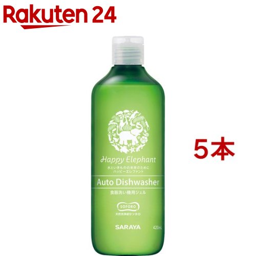 ハッピーエレファント 食器洗い機用ジェル 本体(420ml*5本セット)【ハッピーエレファント】