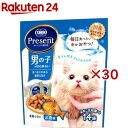 コンボ プレゼント キャット お魚味(14袋入×30セット(1袋3g))【コンボ プレゼント】
