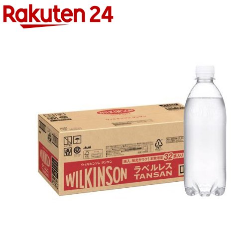 ウィルキンソン タンサン ラベルレスボトル 500ml 32本入 【ウィルキンソン】[本数増量32本入 炭酸水 炭酸]