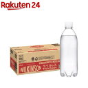 ウィルキンソン タンサン ラベルレスボトル(500ml×32本入)