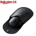 エレコム ワイヤレスマウス 無線 Bluetooth 4ボタン ブルーLED 薄型 M-TM10BBBK(1個)【エレコム(ELECOM)】(2)