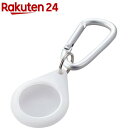エレコム AirTag用ケース 保護カバー シリコン カラビナ付 クリア AT-SCKCR(1個)【エレコム(ELECOM)】