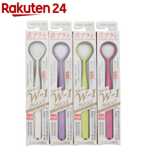 Rakuten