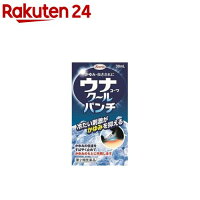 【第2類医薬品】ウナクール パンチ(30ml)【ウナコーワ】