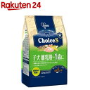 【訳あり】ファーストチョイス ChoiceS 子犬離乳期〜1歳に(1.2kg)【ファーストチョイス(1ST CHOICE)】