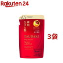 ツバキ(TSUBAKI) プレミアムモイスト&リペア(ヘアコンディショナー)つめかえ(330ml*3袋セット)【ツバキシリーズ】