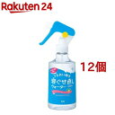 マンダム 寝ぐせ直しウォーター(285ml*12個セット)【mandom(マンダム)】