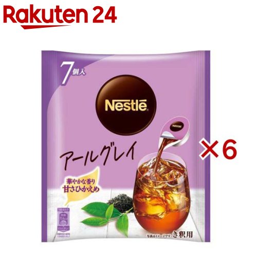ネスレ ポーション アールグレイ 甘さひかえめ(7個入×6セット)のサムネイル