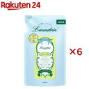 ランドリン 柔軟剤 グリーンティーの香り 詰め替え(480ml×6セット)