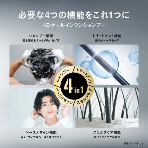 ウーノ オールインワンシャンプー ボリューム(480ml×3セット)【ウーノ(uno)】 2