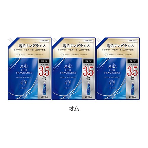 ファーファ ファインフレグランス 詰替(2000ml×3セット)【ファーファ ファインフレ...