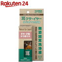 耳クサ・イヤー はじめての方用(30ml)【トーラス】
