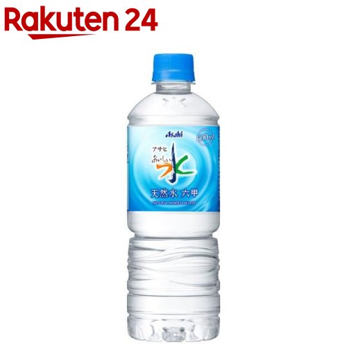 おいしい水 六甲(600ml*24本入)【おいしい水】[ミネラルウォーター 天然水]