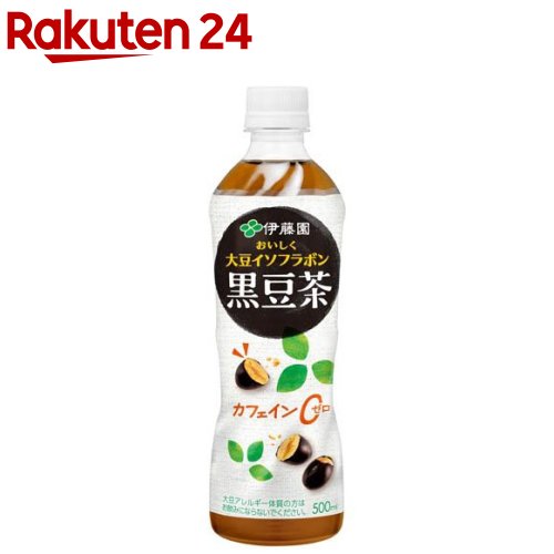 伊藤園 黒豆茶 おいしく大豆イソフラボン ペットボトル(500ml×24本)【伊藤園】