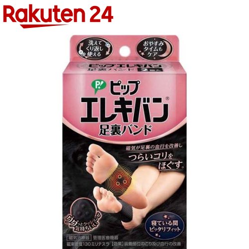 https://thumbnail.image.rakuten.co.jp/@0_mall/rakuten24/cabinet/604/4902522675604.jpg