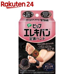 https://thumbnail.image.rakuten.co.jp/@0_mall/rakuten24/cabinet/604/4902522675604.jpg