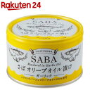 トミナガ 国産さば 缶詰 オリーブオイル漬け ガーリック EVXオリーブ油 国内水揚げ(150g)【TOMINAGA】[非常食 備蓄用 さば缶 鯖缶 サバ缶 オ...