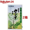 【第(2)類医薬品】本草 センナ顆粒(1.5g*40包*2箱セット)【本草】