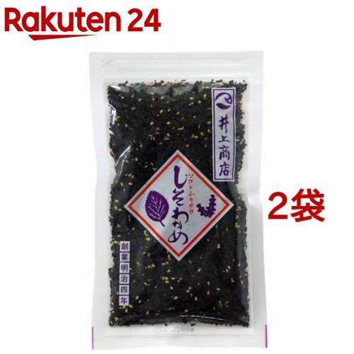 井上商店 しそわかめ(80g*2袋セット)