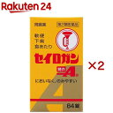 【第2類医薬品】セイロガン糖衣A(84錠×2セット)【セイロガン】