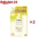 アクロンやさしさプレミアム グリーンシトラスの香り つめかえ用(650ml×2セット)【アクロン】