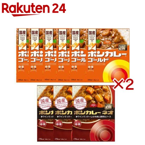 Other - ボンカレー 中辛 王道 食べ比べセット(2セット)【ボンカレー】