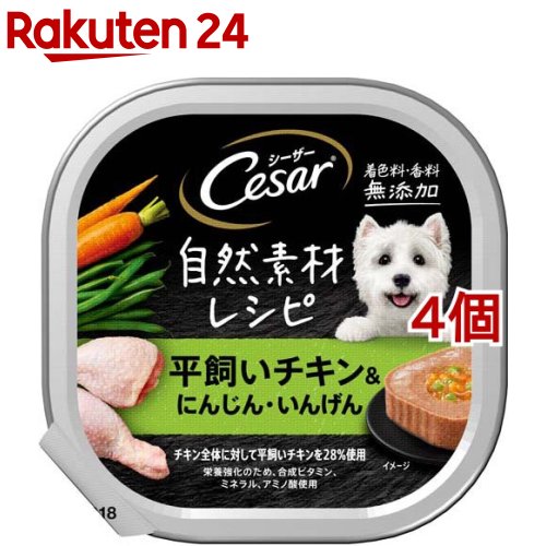 �V�[�U�[ ���R�f�ރ��V�s �������`�L��&�ɂ񂶂�E���񂰂� 85g