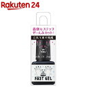 pa ファストジェル pag-01 クリア(5ml)【pa(...