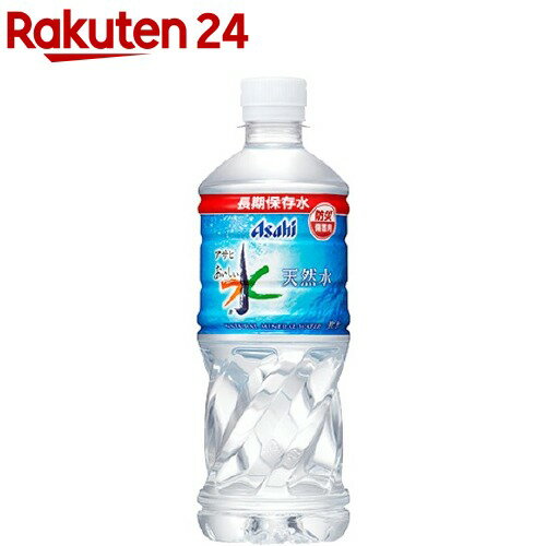 アサヒ おいしい水天然水 長期保存水 防災備蓄用(500ml*24本入)【おいしい水】