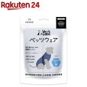 犬用ベッツウェア デニム 女の子用ブルーM(1枚)【Vet's Labo】