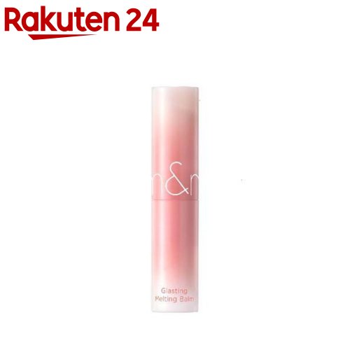 ロムアンド G メルティングバーム12(3.5g)【ロムアンド】 ロムアンド G メルティングバーム12(3.5g)【ロムアンド】
