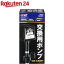 アズー　2in1　CO2バブルカウンター　LH20048【餌 えさ エサ】【観賞魚　餌やり】【水槽/熱帯魚/観賞魚/飼育】【生体】【通販/販売】【アクアリウム/あくありうむ】