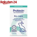 バイオラピス ウサギ用(12g)
