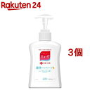 液体ミューズ 本体(250ml*3個セット)【ミューズ】