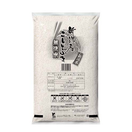 令和7年産無洗米 新潟県産こしいぶき(5kg×4セット)