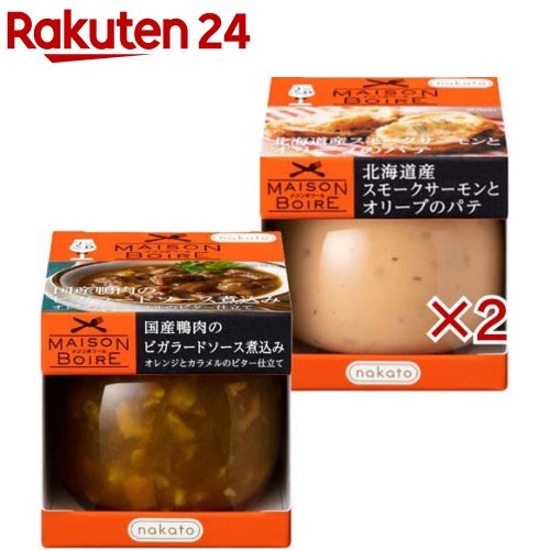 お店TOP＞フード＞缶詰・瓶詰＞缶詰全部＞瓶詰(びん詰め)＞国産鴨肉のビガラードソース＆北海道産スモークサーモンパテ ワインにあうオードブル (2セット)【国産鴨肉のビガラードソース＆北海道産スモークサーモンパテ ワインにあうオードブルの商品詳細】メゾンボワールは、そのまま楽しめる瓶詰めのオードブルです。【国産鴨肉のビガラードソース煮込み】オレンジのさわやかな酸味に果皮とカラメルのほろ苦さを感じるフレンチ伝統のソースです。ビター感、フルーティーな酸味、鴨肉の旨みの3つの要素を引き立たせたメリハリのある味わいにし、アクセントにスパイスを加えました。冷やした状態、常温の状態で味わいの印象が異なります。お好きな方でお楽しみください。【北海道産スモークサーモンとオリーブのパテ】北海道産スモークサーモンの凝縮した旨みに、オリーブのほどよい酸味を効かせ、さわやかに仕上げました。燻製することで凝縮した旨みとほどよいスモーク感のサーモンになり、その旨みはハーブや乳製品と合わせることにより、さらに引き立ちます。【召し上がり方】常温保存が可能なオードブルの瓶詰です。パンやクラッカーにたっぷり塗ってお召し上がりください。暑い季節には冷やして、野菜にディップなどもおすすめです。朝食の一品として、ホームパーティー、夕飯のあと一品、お食事前のアペリティフタイムに最適です。【セット詳細】ビガラードソース煮込みと北海道産スモークサーモンパテを2個セットにしてお届けします【品名・名称】鴨肉の煮込み、スプレッド【国産鴨肉のビガラードソース＆北海道産スモークサーモンパテ ワインにあうオードブルの原材料】【ビガラード】あいがも肉(国産)、ネーブルオレンジ果皮、フォン・ド・ヴォー、濃縮オレンジ果汁、ソテーオニオン、ミルポワ、ポーク・チキンエキス、砂糖、オレンジリキュール、バター、醸造酢、酵母エキスパウダー、ソテーガーリックペースト、カラメルソース、でん粉、食塩、香辛料／増粘剤(加工でん粉)、調味料(アミノ酸等)、(一部に乳成分・小麦・オレンジ・牛肉・大豆・鶏肉・豚肉を含む)【サーモンとオリーブのパテ】たまねぎ(国産)、乳等を主要原料とする食品(チーズ、植物油脂、生クリーム、発酵乳、全粉乳、脱脂粉乳、乳等を主要原料とする食品、ホエイパウダー、乳たん白)、スモークサーモン、植物油脂、オリーブ塩漬、卵黄、鮭エキス、トマトペースト、食塩、濃縮レモン果汁、卵黄油、酵母エキスパウダー、香辛料／増粘剤(加工でん粉、キサンタンガム)、調味料(アミノ酸)、酸味料、(一部に卵・乳成分・小麦・さけ・大豆を含む)【栄養成分】【ビガラードソース煮込み】1食分(95g)当たり／エネルギー：118kcal たんぱく質：8.2g 脂質：6.0g 炭水化物：7.8g 食塩相当量：1.2g【サーモンとオリーブのパテ】大さじ約1杯(20g)当たり／エネルギー：33kcal たんぱく質：0.6g 脂質：2.5g 炭水化物：1.9g 食塩相当量：0.3g【アレルギー物質】【ビガラードソース煮込み】乳成分・小麦・オレンジ・牛肉・大豆・鶏肉・豚肉【サーモンとオリーブのパテ】卵・乳成分・小麦・さけ・大豆【保存方法】直射日光を避け、常温で保存してください。開栓後は傷みやすいので、冷蔵庫(10度以下)に入れ、お早めに召しあがってください。【注意事項】【ビガラード】白く見えるものは鴨肉の脂やオレンジ果皮ですので、品質上問題ありません。【サーモンパテ】離水していることがありますが、品質上問題ありません。【原産国】日本【ブランド】メゾンボワール【発売元、製造元、輸入元又は販売元】nakato※説明文は単品の内容です。リニューアルに伴い、パッケージ・内容等予告なく変更する場合がございます。予めご了承ください。・単品JAN：4986504006242nakato東京都港区麻布十番1-5-300120-3710-37広告文責：楽天グループ株式会社電話：050-5577-5043[缶詰類/ブランド：メゾンボワール/]