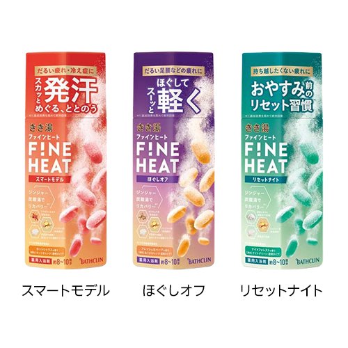 【1種類を選べる】きき湯 ファインヒート 本体(400g×3個セット)【きき湯】